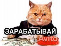 Подработка почтальон. Оплата каждый день