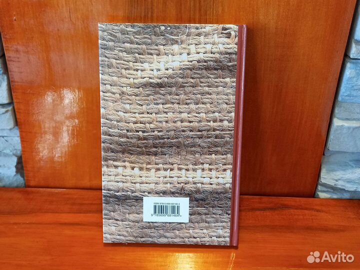 Сэлинджер Дж.Д. 