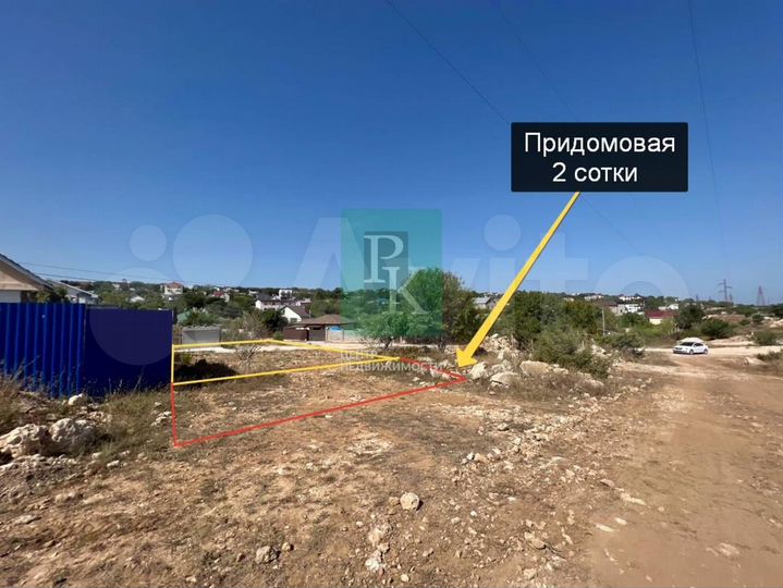 Участок 4,1 сот. (СНТ, ДНП)