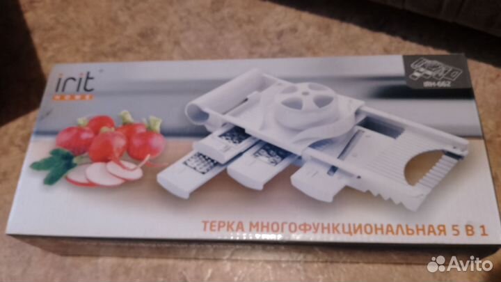 Тёрка многофункциональная 5 в 1