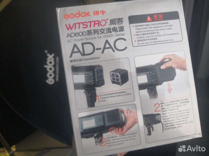 Сетевой адаптер Godox AD-AC, для вспышек AD600BM