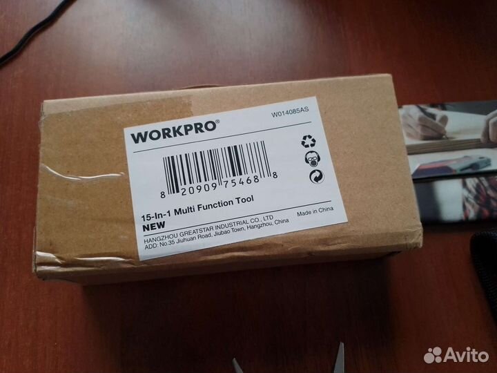 Мультитул 15 в 1