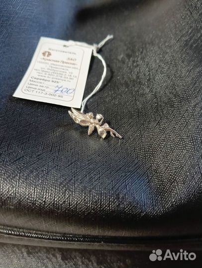 Подвеска (кулон)