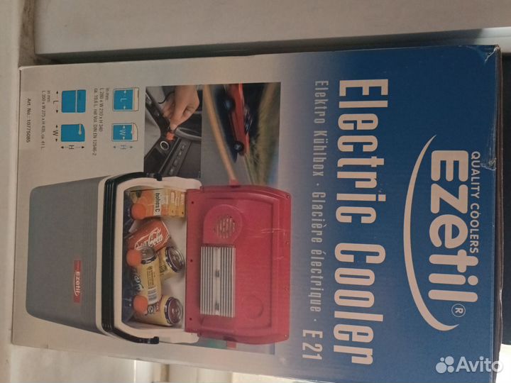 Автомобильный холодильник