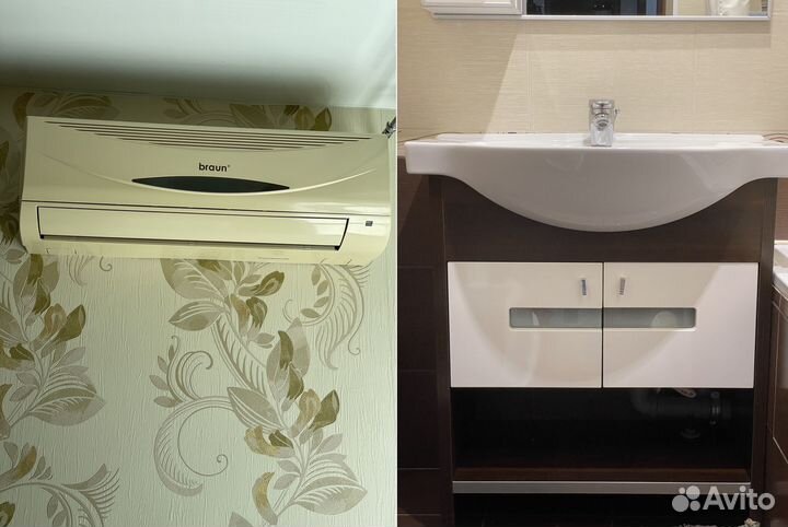 Мебель, бытовая техника и предметы интерьера