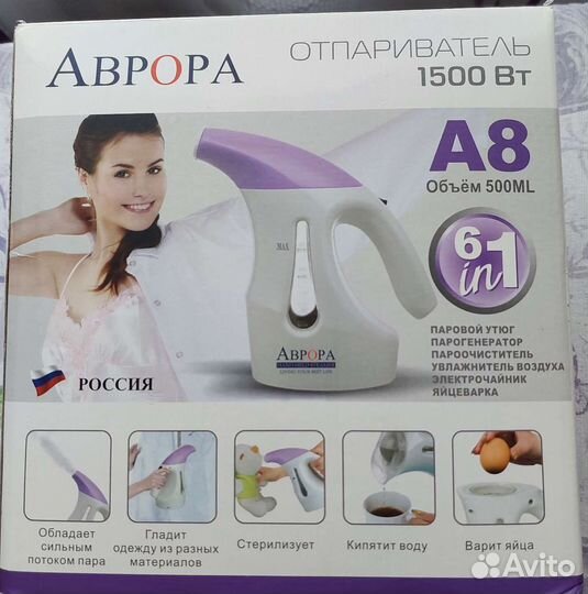 Ручной отпариватель