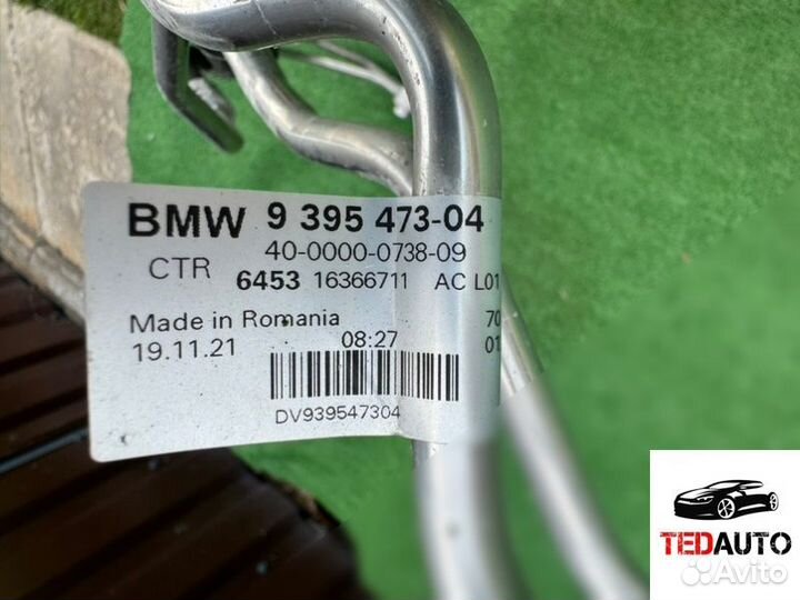 Трубка кондиционера, BMW 3 2022