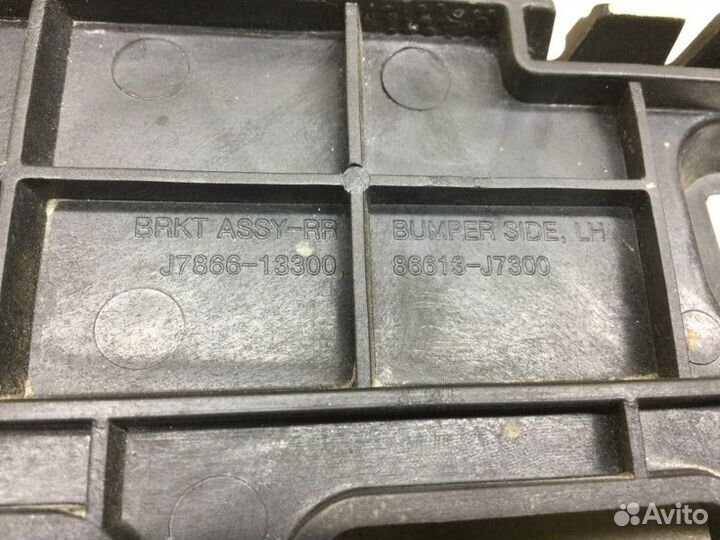 Кронштейн заднего бампера левый Kia Ceed универсал