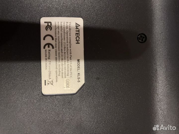 Клавиатура