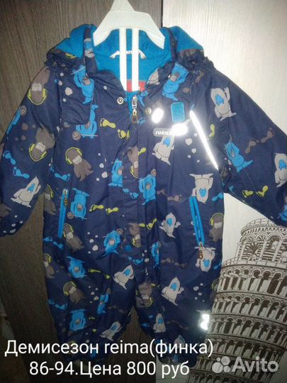 Комбинезоны