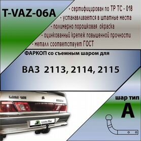 Багажники на крышу ВАЗ (Лада)