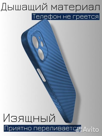 Чехол K-Doo Air Carbon на iPhone 12