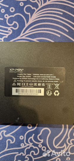 Графический планшет