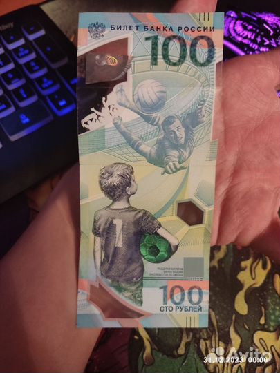 Купюра