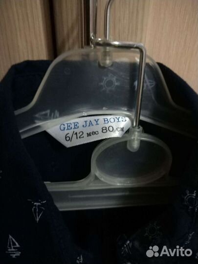 Рубашка для мальчика