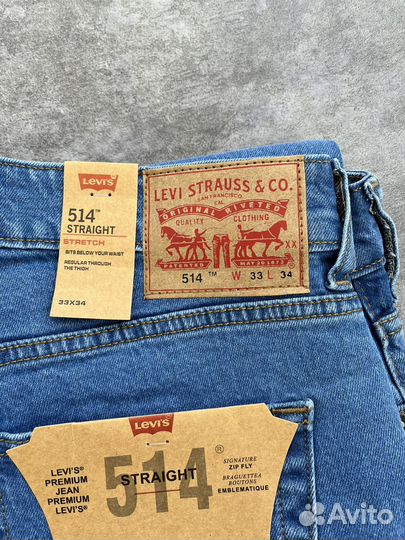 Levi's 514 stretch Light Blue New