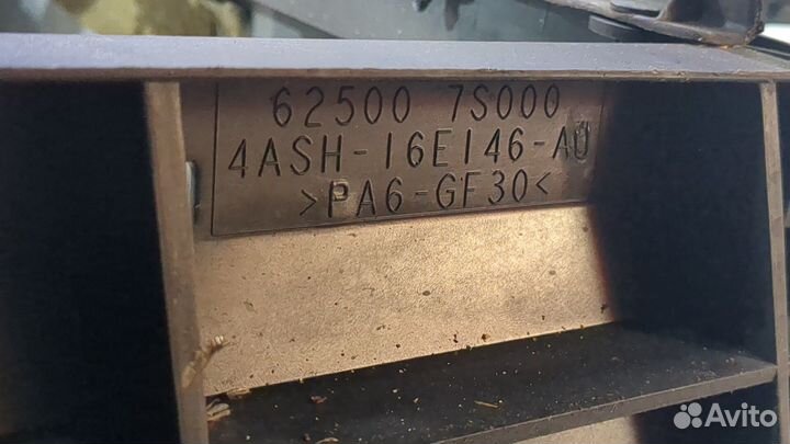 Рамка передняя Nissan Armada, 2010