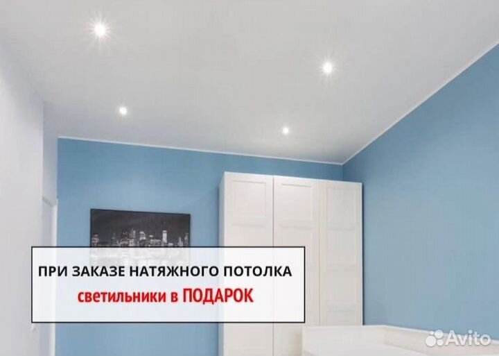 Натяжной потолок глянцевый. Монтаж. Установка