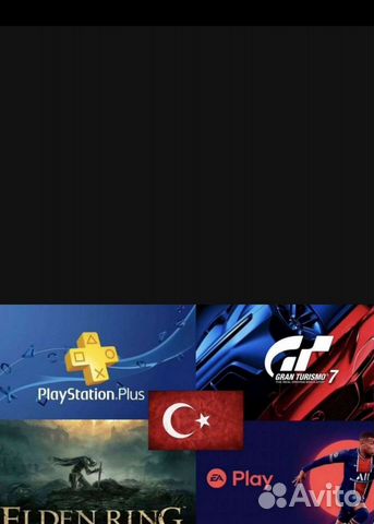 Помогу купить игр и сделать подписку пс+турция ps+