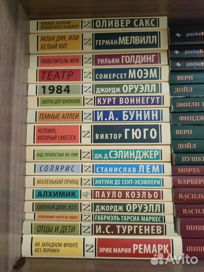 Книги издательства «аст Москва»