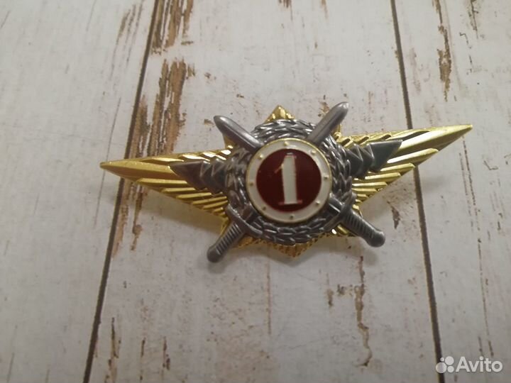 Знак классность росгвардии