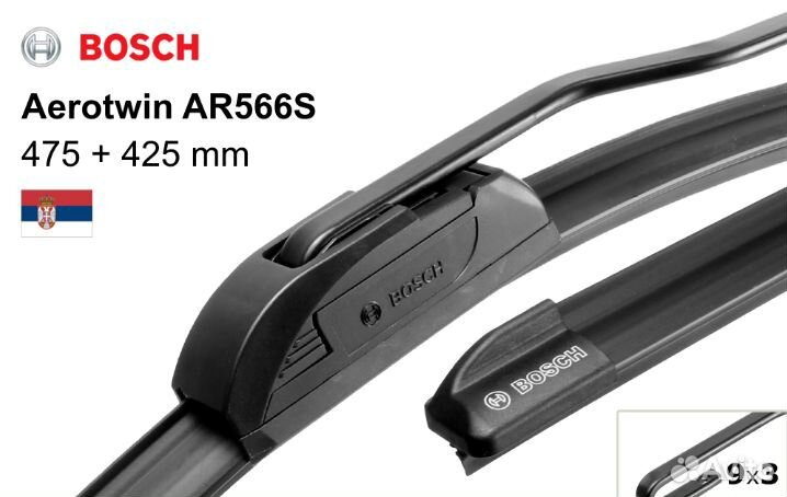 Щетки стеклоочистителя Bosch Aerotwin AR566S