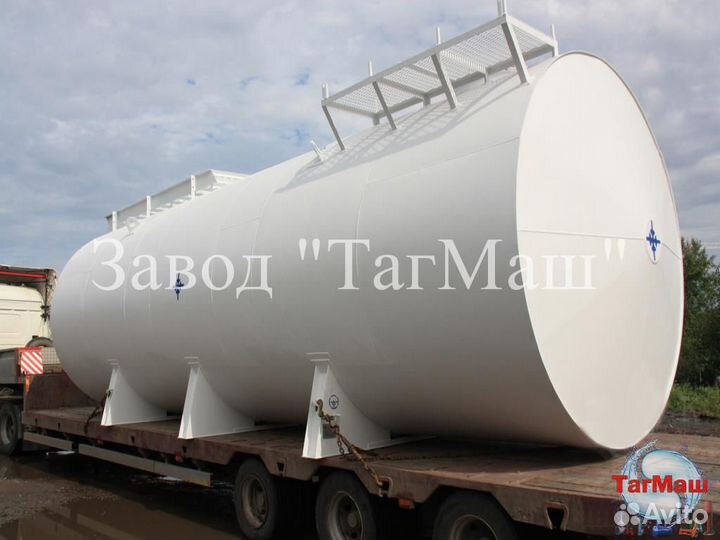 Резервуары, емкости, бочки под воду, АЗС ргсн 50м3