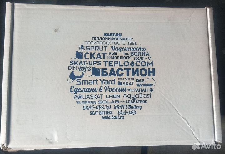 Скат 1200д исп.2