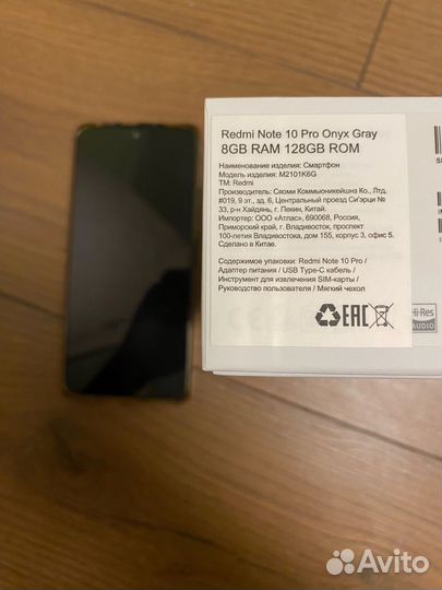 Xiaomi Redmi Note 10 Pro, 8/128 ГБ