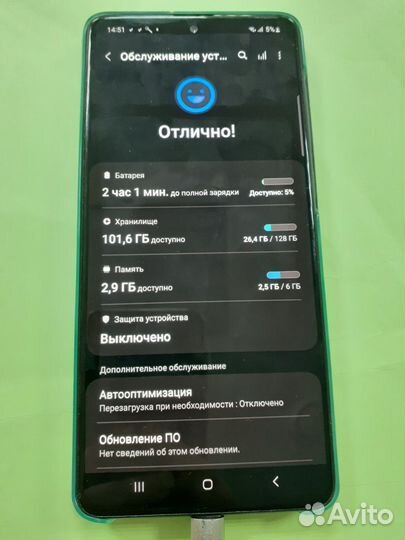 Samsung Galaxy A71, 6/128 ГБ