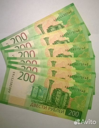 Банкноты РФ состояние UNC (пресс) в коллекцию