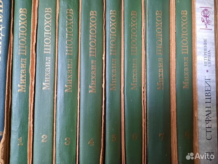 Книги (полные собрания)