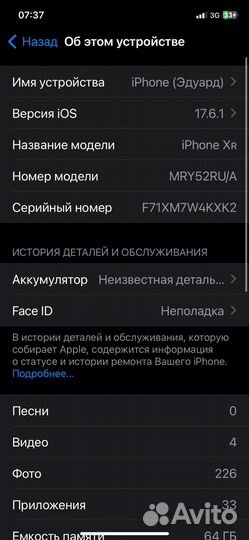 iPhone xr в корпусе 13 pro