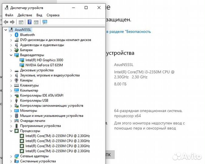 Asus N55s Core i3 8Gb Geforce Ssd
