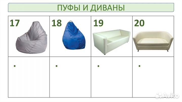 Прокат / аренда мебели стулья, кресла, столы, и др