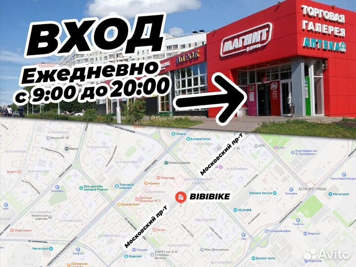 Горный велосипед Черно-синий новый