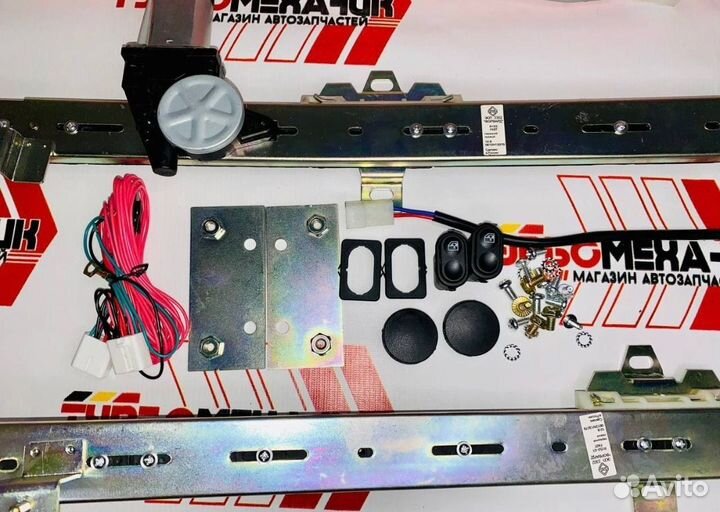 Стеклоподъемники Электрические Форвард Газель