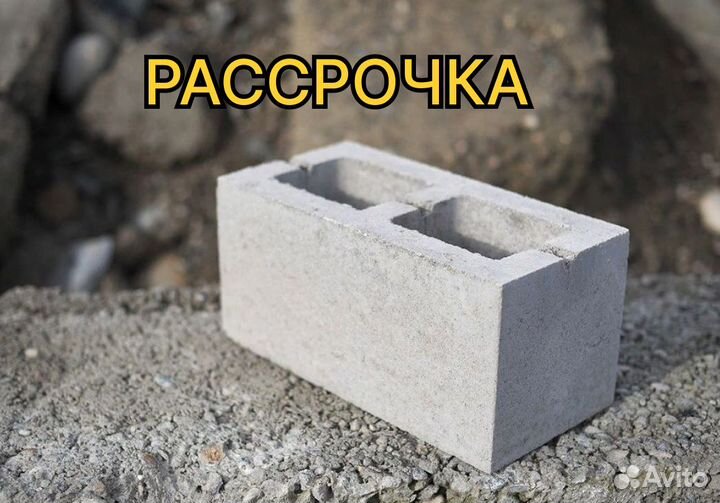 Пеплоблоки. Гарантия качества