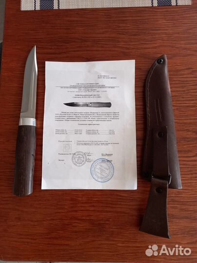 Нож охотничий