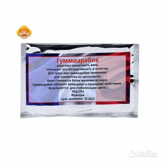 Гуммиарабик, 10 г