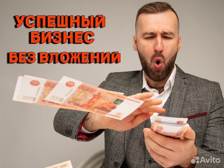 Оптовые продажи по дропшиппингу. Доход 100к в мес