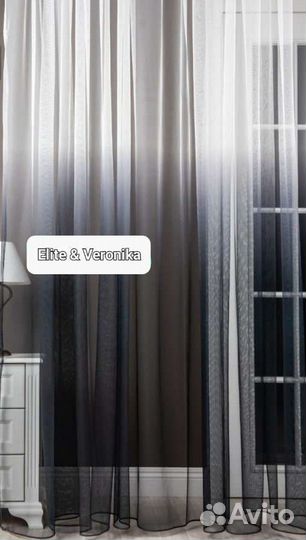 Тюль готовый новый сетка Омбре Екатеринбург