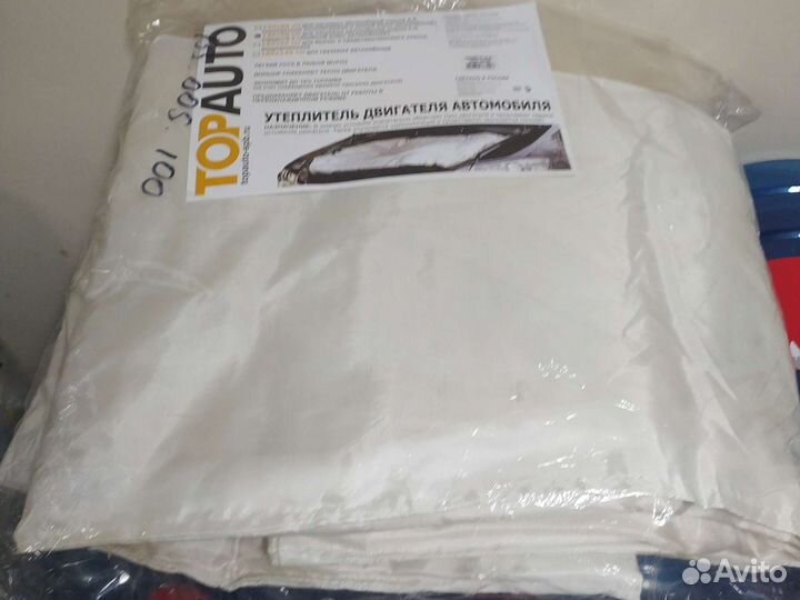 Автоодеяло 140*90