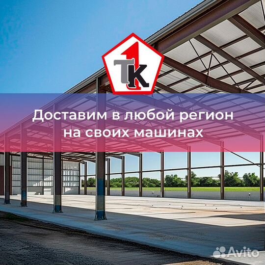 Готовый Ангар тип А 18*30 в Ростове Выполняем заказы на конструкции от 3000 м