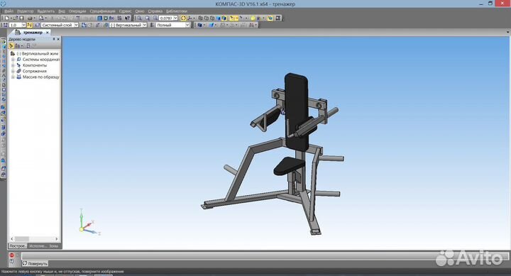 Тренажеры под заказ