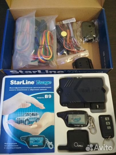 Сигнализация B9 автозапуск(Установка)