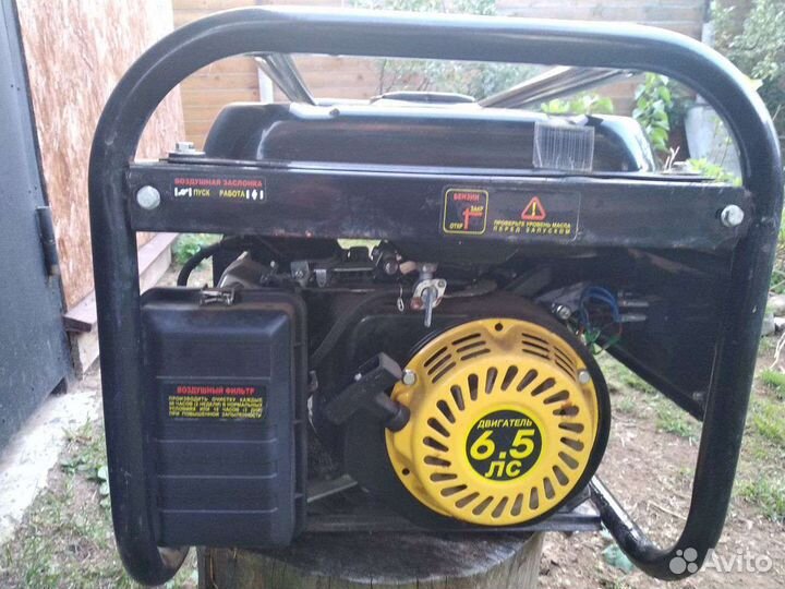 Электрогенератор