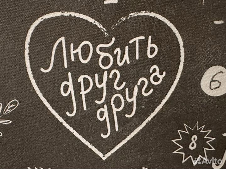 Интерьерная картина Правила дома