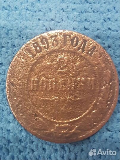 Продам монеты СССР