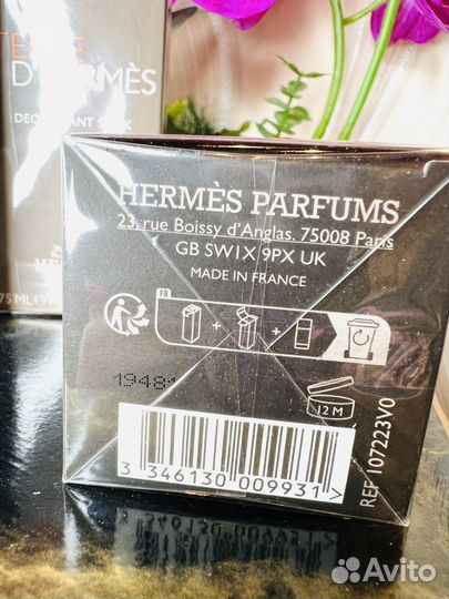 Hermes Terre D'Hermes стик